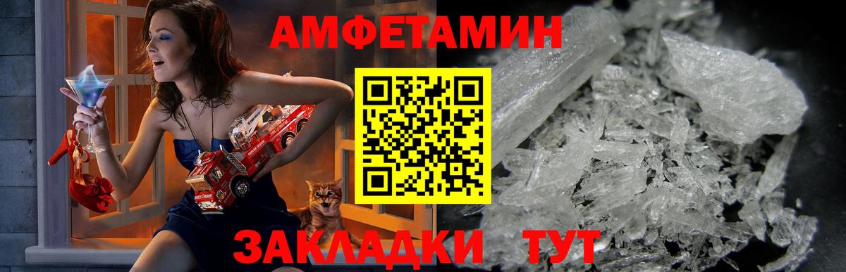 Лысьва  АМФ Розовый  Вход с VPN 