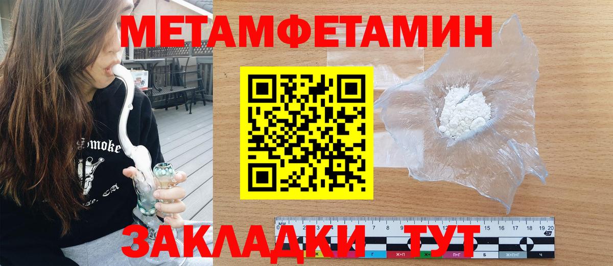 АМФ Розовый Лысьва