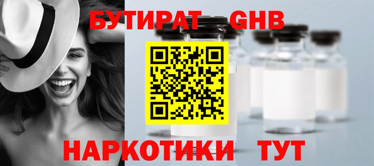 ГАШ  Гашиш  Лсд 25  Меф   Cocaine  Alpha-PVP СК кристаллы  Бошки Шишки  Лысьва  Вход с VPN  Мефедрон 