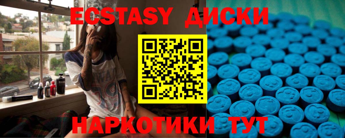 где продают   Экстази Дубай  ЭКСТАЗИ 99%  Вход с VPN  Лысьва  Ecstasy 