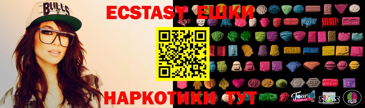 Экстази louis Vuitton Лысьва