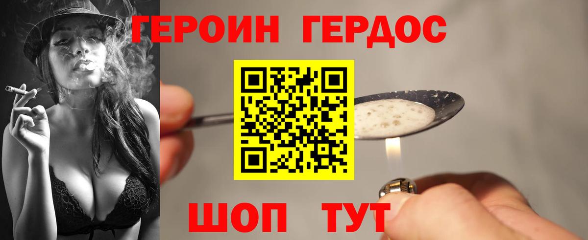 Бошки Шишки Лысьва