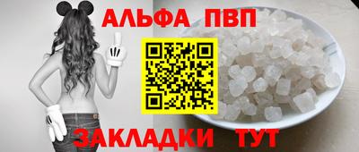 молекула духа Краснодар