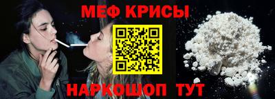 каннабис Краснознаменск