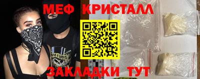 молекула духа Краснодар