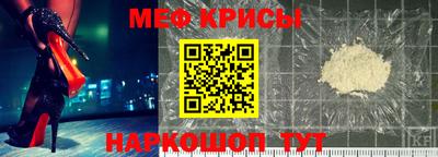 каннабис Краснознаменск