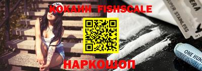 меф VHQ Краснокаменск