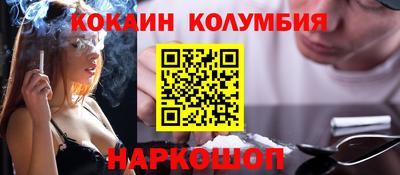 меф VHQ Краснокаменск