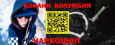 молекула духа Краснодар