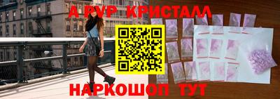 меф VHQ Краснокаменск
