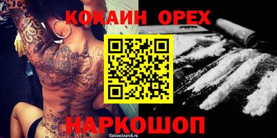 молекула духа Краснодар