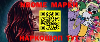 меф VHQ Краснокаменск