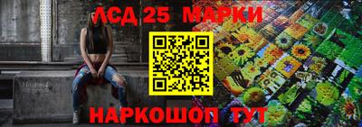 каннабис Краснознаменск