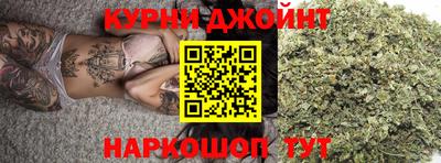 молекула духа Краснодар