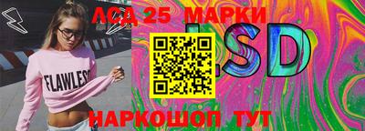 каннабис Краснознаменск