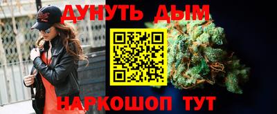 каннабис Краснознаменск