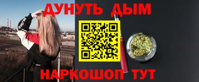 каннабис Краснознаменск