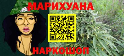 каннабис Краснознаменск