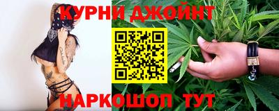 молекула духа Краснодар