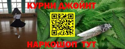 молекула духа Краснодар
