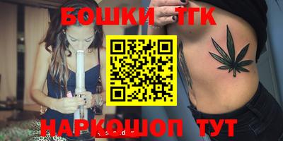 каннабис Краснознаменск
