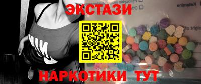 меф VHQ Краснокаменск