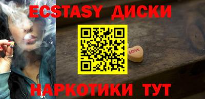 меф VHQ Краснокаменск