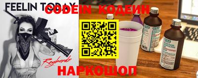 меф VHQ Краснокаменск