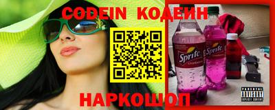 молекула духа Краснодар