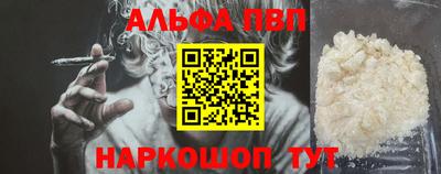 каннабис Краснознаменск