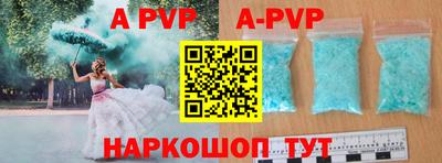 молекула духа Краснодар