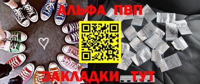 меф VHQ Краснокаменск