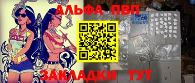молекула духа Краснодар