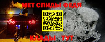 молекула духа Краснодар
