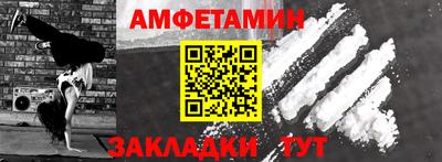 меф VHQ Краснокаменск