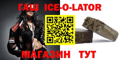 молекула духа Краснодар