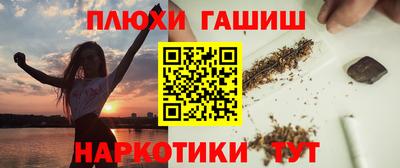 молекула духа Краснодар