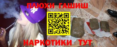 меф VHQ Краснокаменск