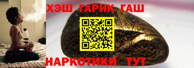 молекула духа Краснодар