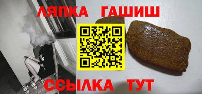 каннабис Краснознаменск