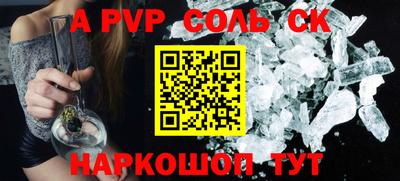 каннабис Краснознаменск