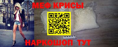 молекула духа Краснодар
