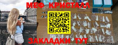 молекула духа Краснодар