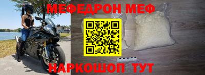 молекула духа Краснодар