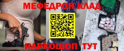 каннабис Краснознаменск