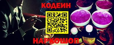 молекула духа Краснодар