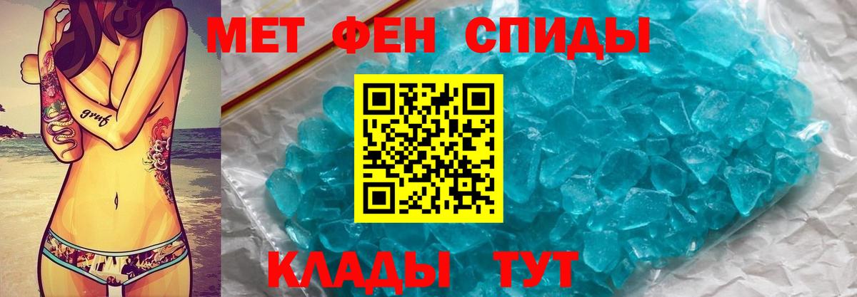 Метамфетамин винт  Вход с VPN  Метамфетамин винт  Лысьва 