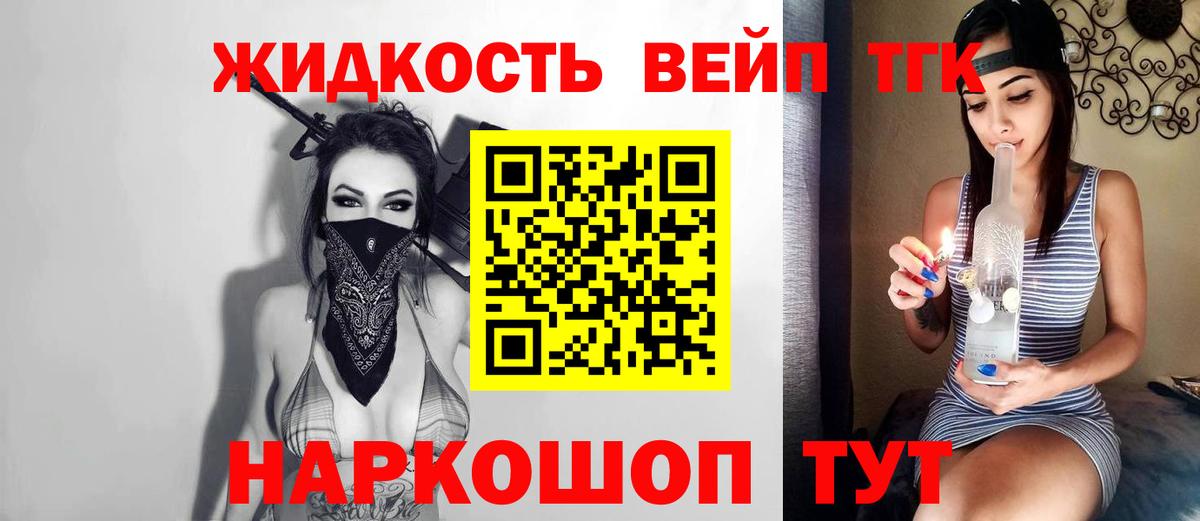 omg ONION  Вход с VPN  Лысьва  ТГК вейп с тгк 