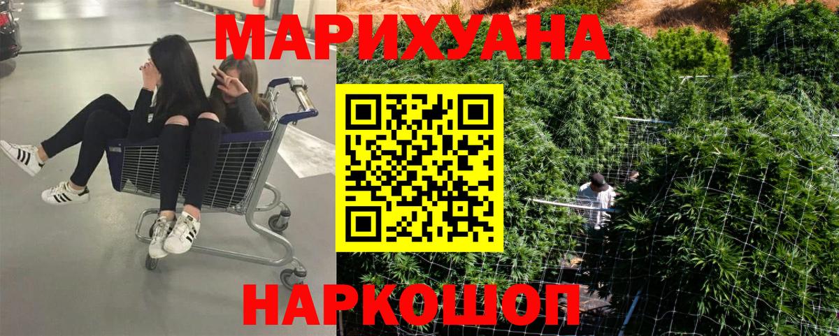 МАРИХУАНА LSD WEED Лысьва