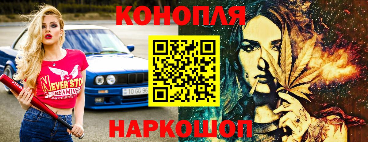 Канабис ГИДРОПОН  Конопля тримм  Вход с VPN  Лысьва  Бошки марихуана THC 21% 